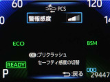 サポカーは、高齢運転者を含めた全てのドライバーによる交通事故の発生防止・被害軽減対策の一環として、国が推奨する新しい自動車安全コンセプトです。詳しくは販売店スタッフまでお尋ね下さい。