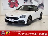 &rsquo;17 AT仕様の124スパイダー入荷です!