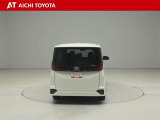 『TOYOTA認定中古車』は「まるごとクリーニング」で綺麗な内外装、「車両検査証」はプロによるチェック、買ってからも安心の「ロングラン保証」、3つの安心安全を標準装備したトヨタのブランドU-Carです