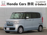 HONDA中古車認定ディーラー『U-Select沼津東』です。新車からの1オーナー車、コンディションが良い車両を取り揃えております。車両状態証明書付きです。