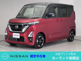 クリック頂きましてありがとうございます。 当店は、日産正規ディーラーの日産プリンス熊本販売(株) カーランド御領店です。