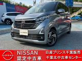 NISSAN U-CARS クオリティショップ認定店です。お客様に「安心・信頼・満足」のサービスをお届けします。