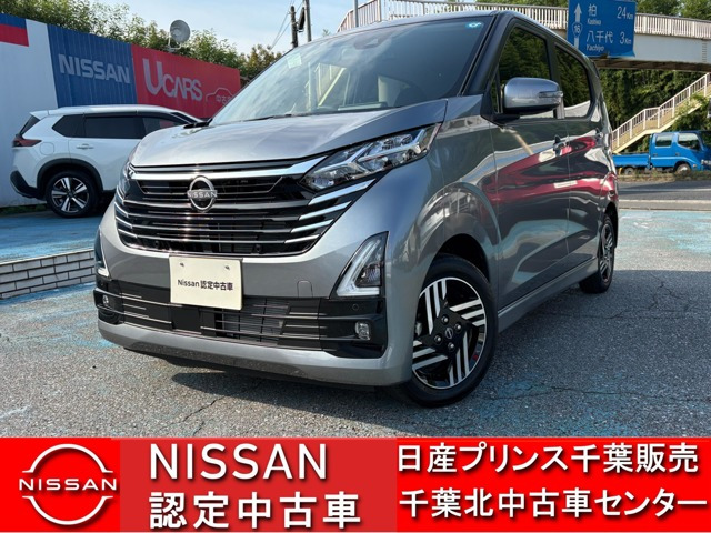 デイズ ハイウェイスターX