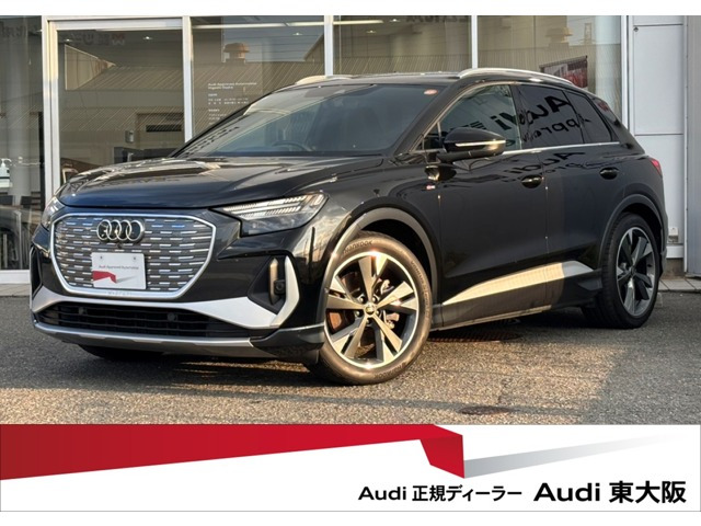 アウディ Q4 e-tron 