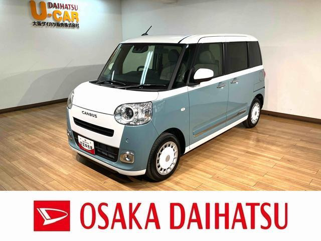 ムーヴキャンバス ストライプス Gターボ