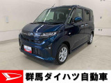 全社総在庫300台超!中古車はぜひ群馬ダイハツ各店舗へ!