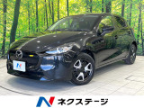 衝突軽減システム レーダークルーズ 禁煙車 ドラレコ スマートキー