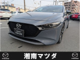 湘南マツダ厚木店です。お気軽に問い合わせしてください。