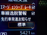 走行5421キロメートル