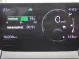 メーター内インフォメーション
