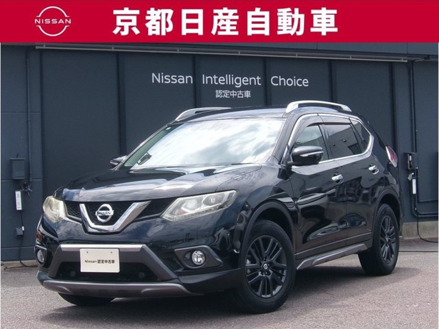 エクストレイル 2.0 20Xt ブラックエクストリーマーX エマージェンシーブレーキパッ...