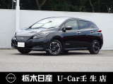 この度は栃木日産 U-Car 壬生店の車をご覧頂き誠にありがとうございます! 電話でのお問い合わせは 、フリーダイヤル0078-6002-476243までお気軽にご連絡ください♪