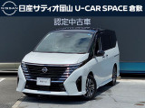 ご覧頂きまして誠にありがとうございます!日産サティオ岡山 U-CAR SPACE倉敷おススメのセレナをご紹介いたします!!