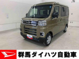 全社総在庫300台超!中古車はぜひ群馬ダイハツ各店舗へ!