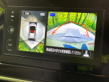 【アラウンドビューモニター】専用のカメラにより、上から見下ろしたような視点で360度クルマの周囲を確認することができます☆縦列駐車や幅寄せ時に活躍してくれます♪