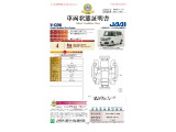 ◆車両状態証明書◆一般財団法人日本自動車査定協会発行の車両状態証明書です。