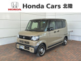 全国納車可 第三者機関証明書付 H SENSING 2ト-ン 新車保証 試乗車 ワンオ-ナ- ナビVXU-242NBi TV Rカメラ マルチビュ- CD録音装備のN-BOXジョイ ターボ入庫!