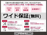 高品質に拘り抜いた認定中古車を厳選、全国2000か所以上の日産サービス工場があなたの愛車をサポートします。お店はこちらになります。
