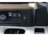 ECONボタンで低燃費モードに☆☆☆ECONスイッチを上手に使ってエコドライブ♪♪環境にもお財布にも優しい装備です☆☆☆