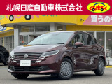 支払総額諸費用コミ価格になっております。この価格で乗り出せます。※ご希望の付属品関係がある場合は別途になります。