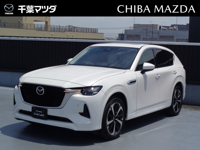 CX-60 2.5 PHEV プレミアムモダン 4WD