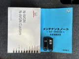 スマートキーは鍵をバッグに入れたままでもドアロックの開閉やエンジンのON・OFFができます。夜間や雨の日も鍵を探さなくて良いので便利です。