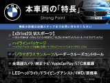 X2 xドライブ20i Mスポーツ 4WD 