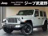 Jeep武蔵野「認定中古車」をご覧いただき誠にありがとうございます!お気軽にお問合せください!