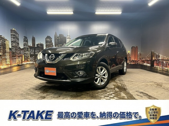 エクストレイル 2.0 20X エマージェンシーブレーキパッケージ 4WD 3列車 (禁煙車)(4W...