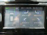 パーキングサポートシステム付きなので、駐車したい場所を決めるとハンドル操作を車が自動で操作してくれるので苦手な駐車をサポートしてくれます。