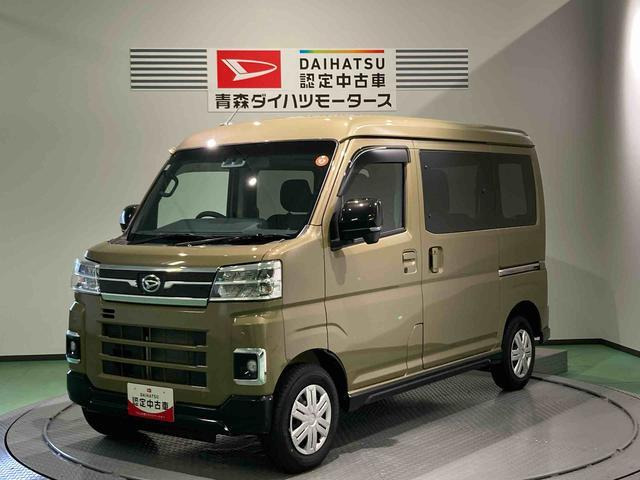 アトレー RS 4WD