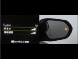 隣車線を走る車両をレーダーで検知し、ドアミラーでは確認しにくい後側方エリアに存在する車両に加え、急接近してくる車両も検知します。車両を検知するとドアミラーに搭載されたLEDインジケーターが点灯します。