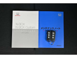 キーを取り出さずにドアを施錠&解錠。クルマの始動も可能です。