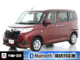 厳選されたトヨタ認定中古車のル-ミ-です。コンパクトボディで狭い道もスムーズに走れる取り回しの良さが魅力です。
