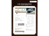 NV200バネットバン 1.6 DX 