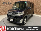 ■軽・普通車の届出済未使用車専門店の大谷自動車■ オールメーカーの届出済未使用車を取り扱っております。気になるお車がありましたらぜひお問い合わせください。お電話もお待ちしております(073-462-0492)