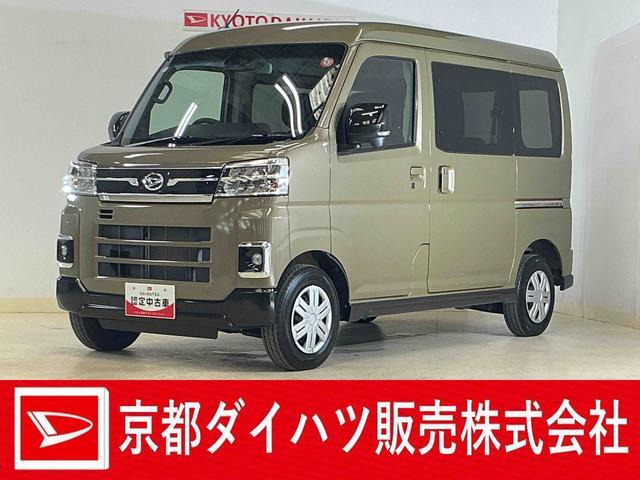 アトレー  RS 4WD