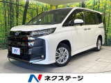 バックカメラ 100V電源 衝突被害軽減システム レーダークルーズ