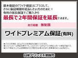 基本保証の「ワイド保証」にプラスしてさらに保証期間を延長されたい方のために、有料の延長保証で購入から最長2年間保証を延長できます。*走行距離無制限 全国の日産サービス工場でサポートいたします