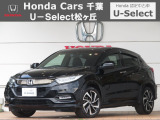 ホンダカーズ千葉U-Select松ヶ丘へようこそ!! 当社お墨付き車両!!当店オススメの一台です!!ヴェゼル☆RS・ホンダセンシング☆クリスタルブラックパール☆ぜひこの機会にご検討ください!!