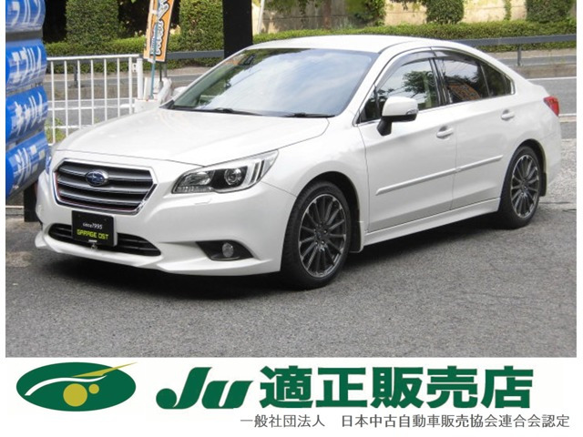 レガシィB4 2.5 4WD 全国ロング保証付 衝突被害軽減システム