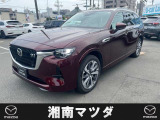 湘南マツダ厚木店です。お気軽に問い合わせしてください。