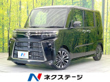 禁煙車 純正9型ディスプレイオーディオ 両側電動ドア バックカメラ