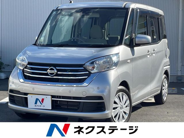 デイズルークス S