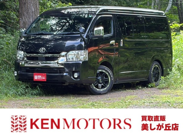 ハイエースバン 2.7 スーパーGL ワイド ロング ダークプライムII ミドルルーフ 4WD ...
