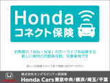 HondaCONNECT搭載車専用の自動車保険(特約)です!一人ひとりの走行データを把握しさらに運転スコアに応じて保険料の割引も。「安心・安全・お得感」をお客様へお届けする、新しい時代の保険です。
