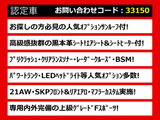 LS 460 Fスポーツ サンルーフ アルミ&エアロカスタム車両