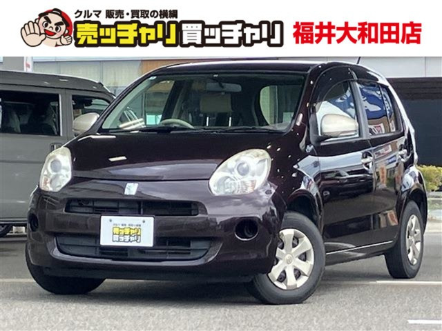 パッソ1.0 プラスハナ Cパッケージ