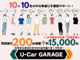 シエンタ 1.5 G 