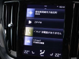 各種設定画面